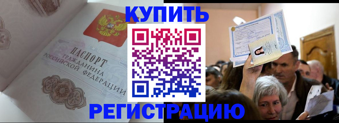 регистрация для дет. сада в Брянской области